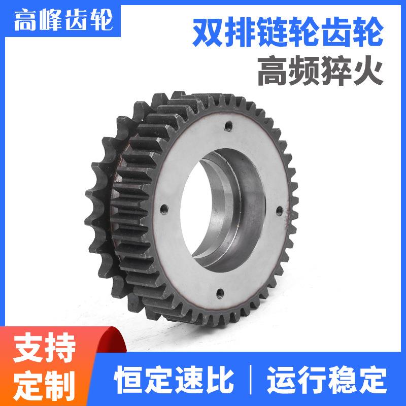 双排链轮齿轮 直线导轨链轮工业传动轨道单排双排不锈钢链轮