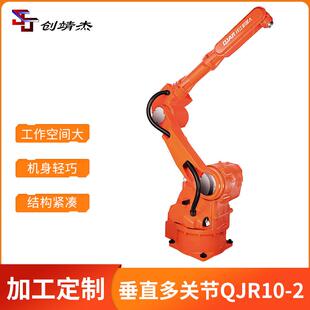 广州直供钱江机器人多功能工业机器臂商品智能分拣搬运机器人