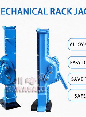 接O手EM贴牌生机械式承千斤顶JQJQ 1.5T3t 耐用摇跨顶品产质可靠