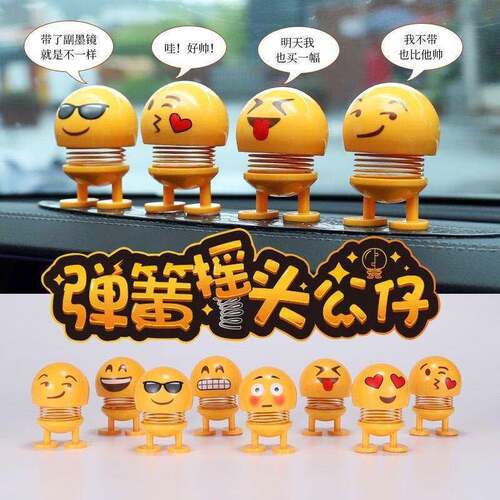 Spring Shake Head Doll Car Decoration - Popular TikTok Hit S