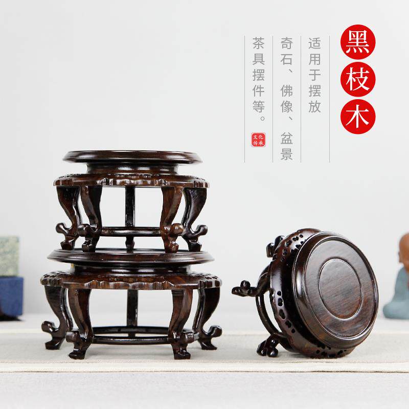 红木雕刻工艺品摆饰底座实木圆形花盆花瓶玉石黑檀木托架小花几