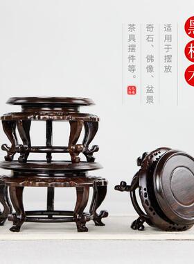 红木雕刻工艺品摆饰底座实木圆形花盆花瓶玉石黑檀木托架小花几