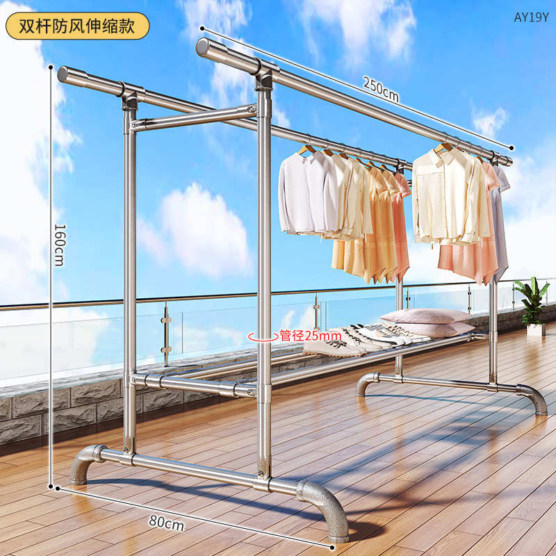 钢管双杆水管晾衣架架户外简易晒被子挂衣阳台供应架加粗落地