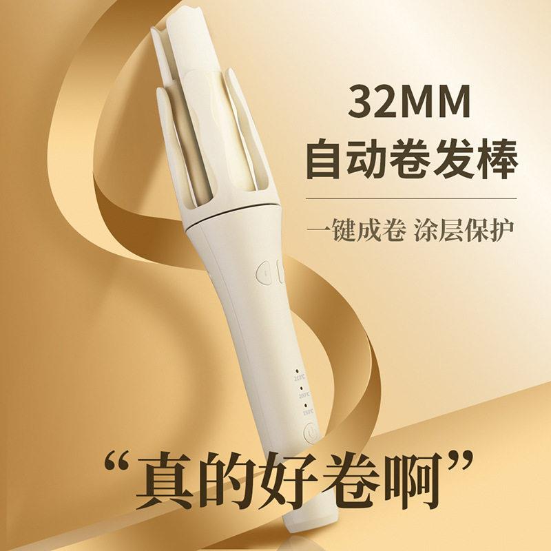 跨境全自动卷发棒负离子家用懒人烫发卷发女宿舍卷发棒32MM不伤发
