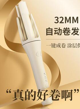 跨境全自动卷发棒负离子家用懒人烫发卷发女宿舍卷发棒32MM不伤发