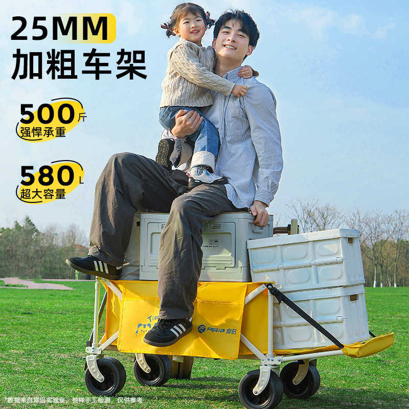 网红露营车便携式摆摊小推车旅游出现露营大容量营地便携折叠推车