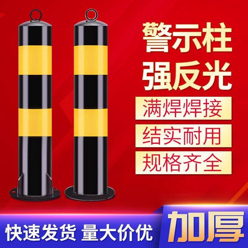 钢管警示柱道路防撞路桩隔离柱固定路桩柱分道口广场挡车立柱