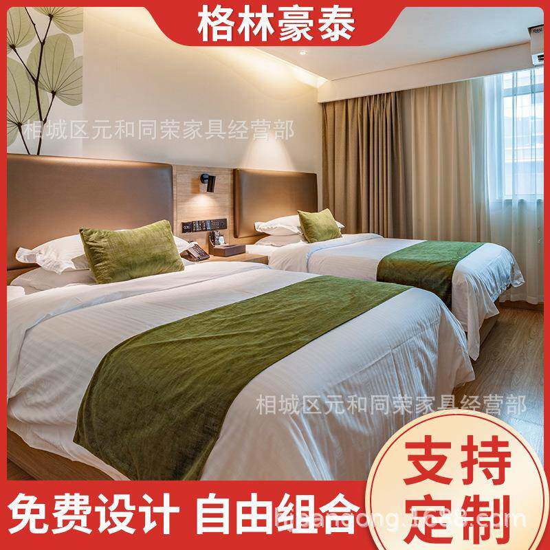 格林豪泰宾馆家具床标间全套快捷酒店床设计酒店家具标间全套设计