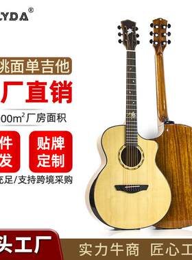 单板民谣吉他41寸木吉它云杉面单亮光guitar入门木制吉他