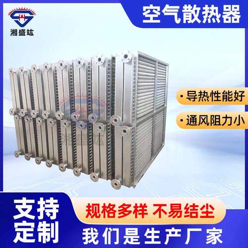 厂家供应蒸汽散热器造纸烘干散热器米面烘干定型烘干机加热器