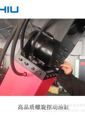源头厂家旋转油缸CY4系列工业机器人用180-360度螺旋液压摆动油缸