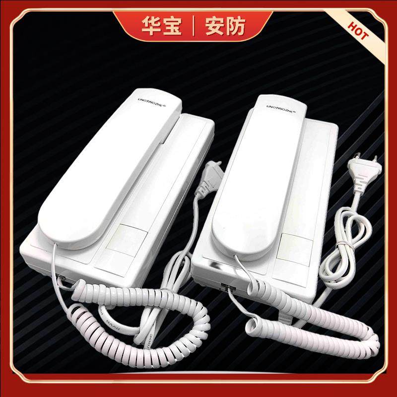 双向语音通话有线 线对讲机电话机工厂仓库办公室内部对讲器门铃,电子/电工,楼宇对讲设备,淘宝优惠券,粉丝福利购,淘宝优惠卷