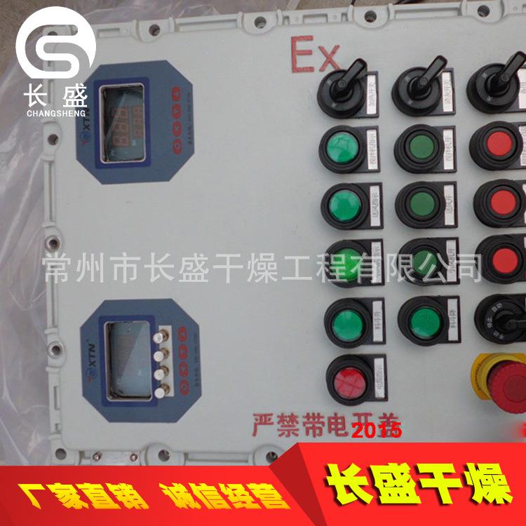 厂家直销GFG效沸腾干机防燥爆控制柜控制箱电不锈钢防爆配箱