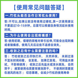 竹枕头颈椎复修护颈枕套缓解实木枕睡眠助力颈椎牵引 U型枕硬枕头