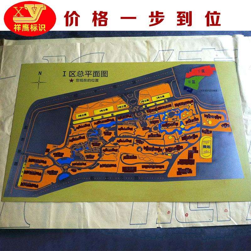 供应不锈钢牌烤漆牌制作 广告牌仿古烤漆宣传栏导向牌指示牌