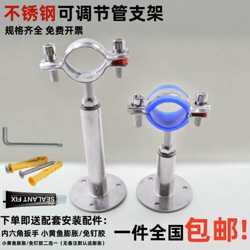 304不锈钢管卡固定管支架可调节管夹管道卡箍卡扣抱箍ppr水管夹子