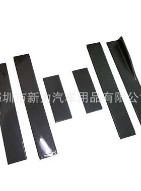 汽车通用侧裙车碳纤通用包围防改汽装6083#CB防撞擦大包围胶条侧