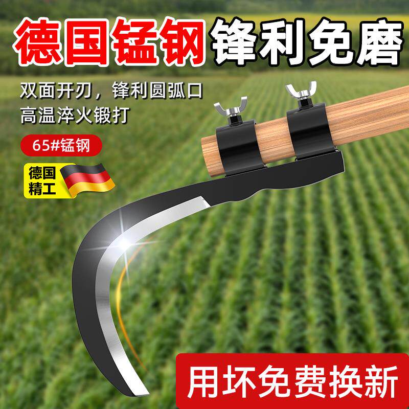 德国高空修树枝专用镰刀槟榔刀锰钢割树枝割草刀砍割两用开刃农具