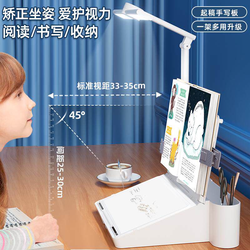多功能数显书中台灯保护视力学生宿舍收纳盒画板led阅读灯护眼