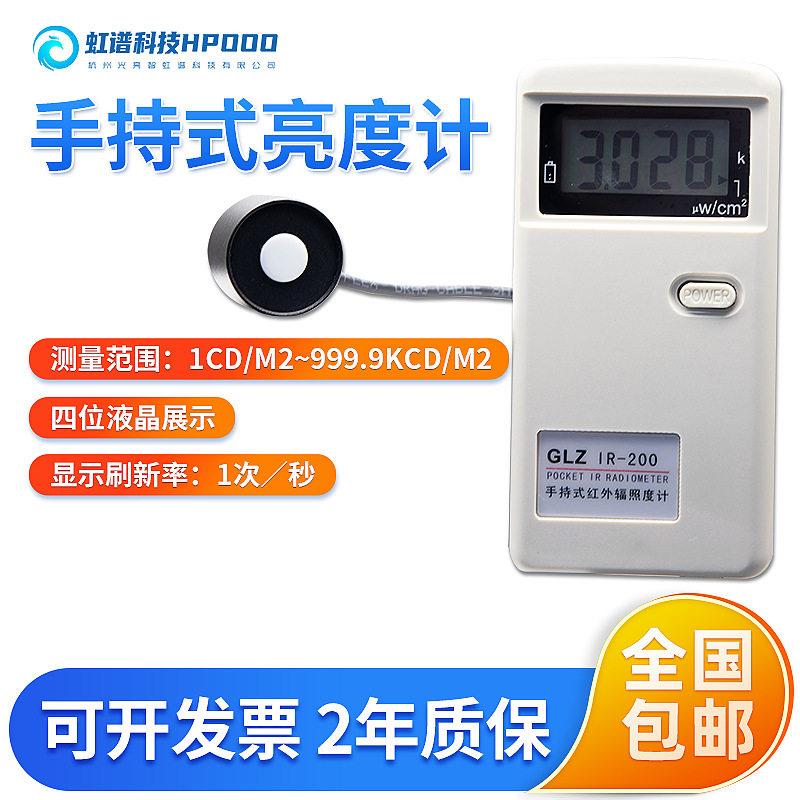 P100L数位式照度计亮度lux专业测量显示屏检测建筑照明设计专
