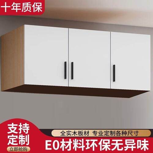实木大衣柜加高厨房吊柜顶箱柜定制实木收纳箱收纳柜墙壁柜卧室柜