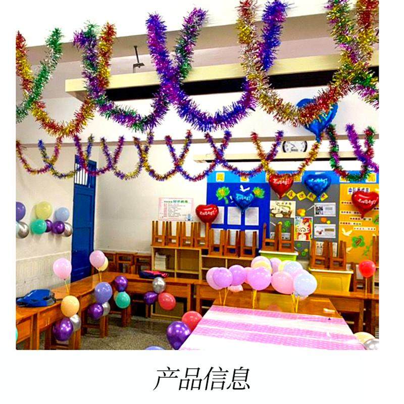 拉节日婚花结布置六一彩条装饰圣诞米直销元旦生日带拉花彩毛条2