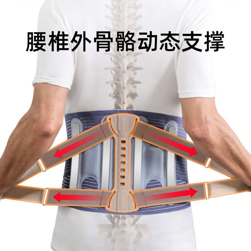 护腰带大钢板支撑自发热护腰带透气网孔支撑腰部加强支撑男女通用