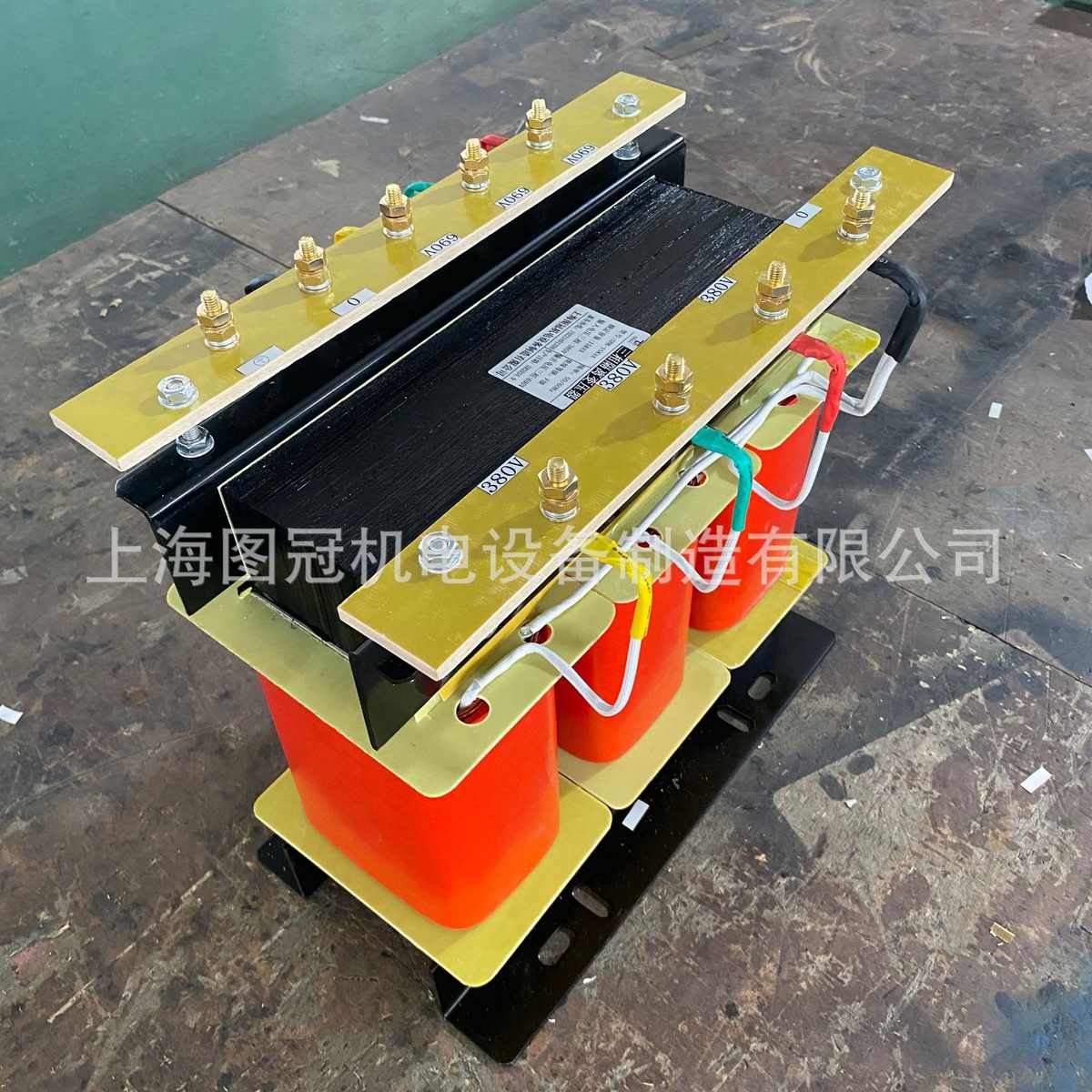 三相干式隔离变压器380V变220V200V转415V480V660V15kw30kva