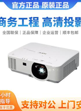 NEC工程投影机NP-CF6600U/CF6600W/CF6700X/CB4600U超高清 投影仪