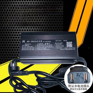 电动三轮车水电池充电器铅酸锂电池铝壳电压电流可调蓝牙48V6072V