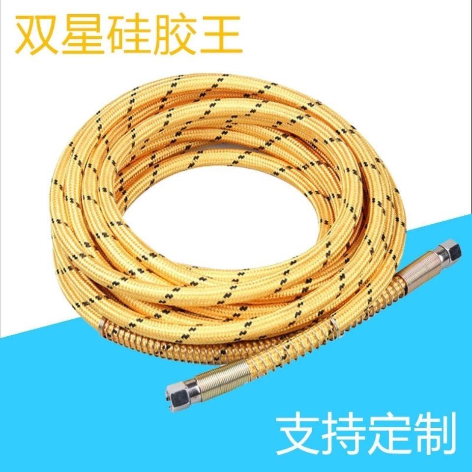 黄色软全蒸汽熨斗熨斗进气管高压管 铁氟龙蒸汽管 锅炉产生器10米