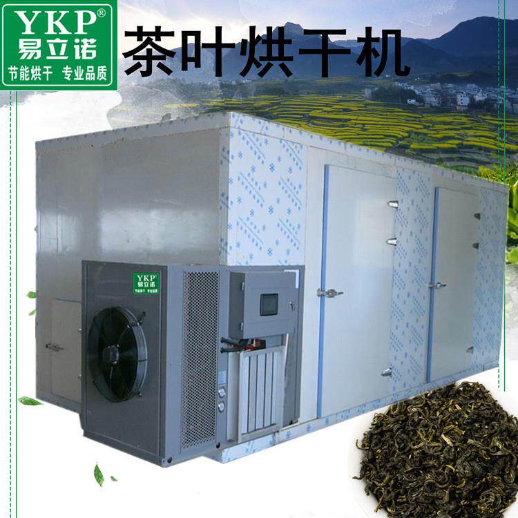 茶叶烘干机 农副产品干燥设备 福建白茶烘干房 柑普茶干燥机厂家