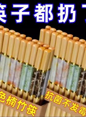 High-end Moso Bamboo Chopsticks for Home Use - New Premium D