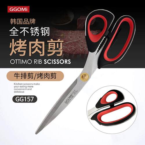 GGOMI韩国烧烤全不锈钢剪刀厨房家用排骨脆骨剪刀加长烤肉专用剪