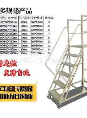 厂家取直销钢制移作动拆登高平GDO台货梯、装工厂业登高平台车