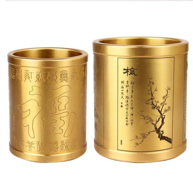 泰山阁 铜梅兰竹菊大号笔筒摆件小号商务礼品铜算盘笔筒礼物