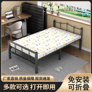 折叠床单人床家用简易床办公室午睡宿舍便携午休小床加固铁床
