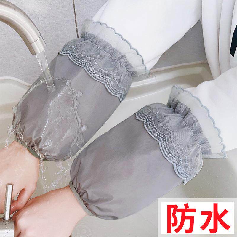 秋冬成人短款防水护袖套女家务办公防脏蕾丝套袖筒学生可爱手袖头