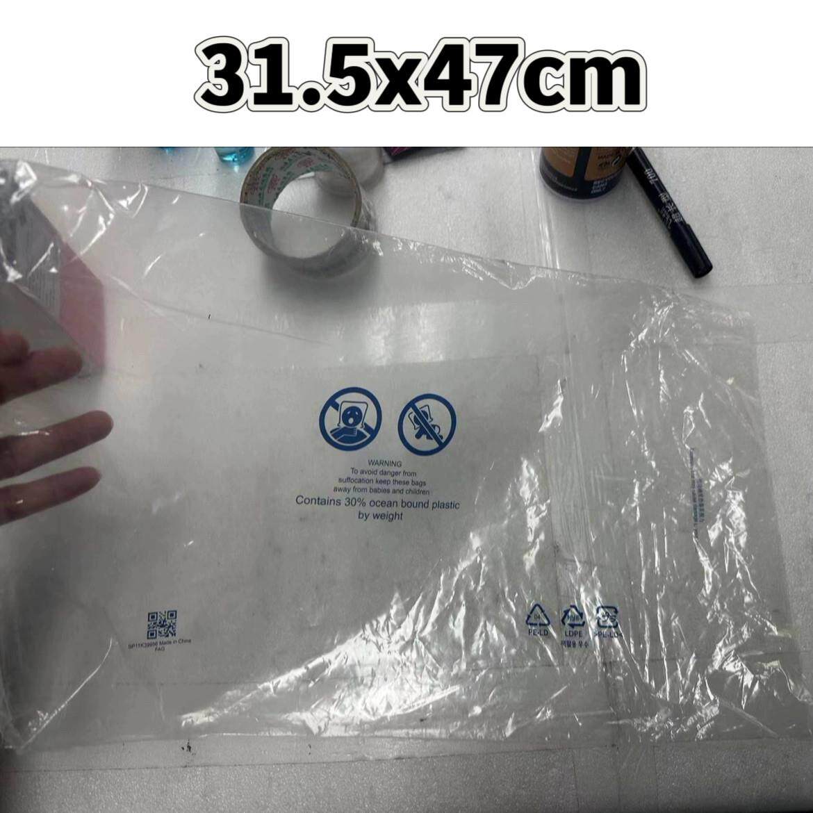 笔记本装机袋服务器包装袋电源袋子封箱贴键盘夹层电脑防伪标