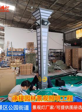 大墅型景观灯厂场家3道米别庭院小区园林广路灯造541型方形景观灯
