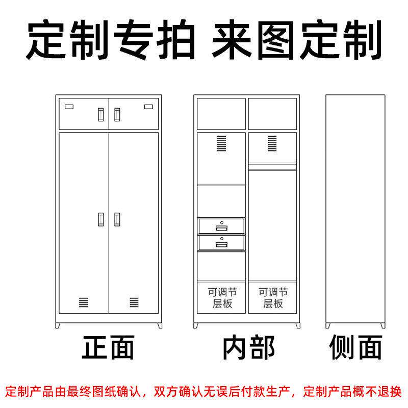 专业定制异形文件柜更衣柜防火防爆柜气瓶柜仓储货架铁床架办公桌
