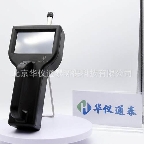 粒子计数器美国Particles Plus8306手持式机载粒子计数器