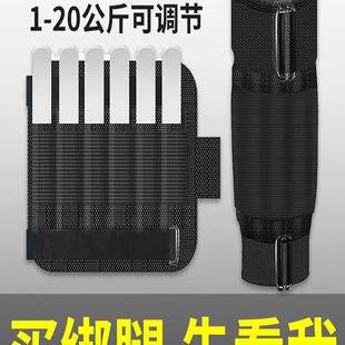 跑步负重沙袋腿部力量训练装备儿童舞蹈家用绑腿脚踝手腕康复专用