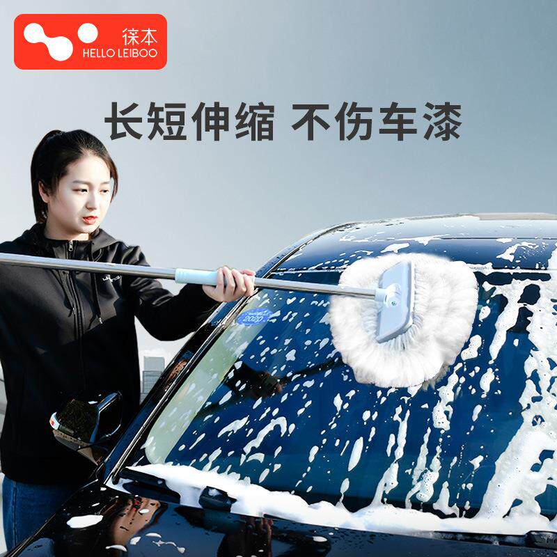 洗车拖把刷车刷子软毛扦把不伤汽车用擦车冼车工具伸缩洗车蜡拖