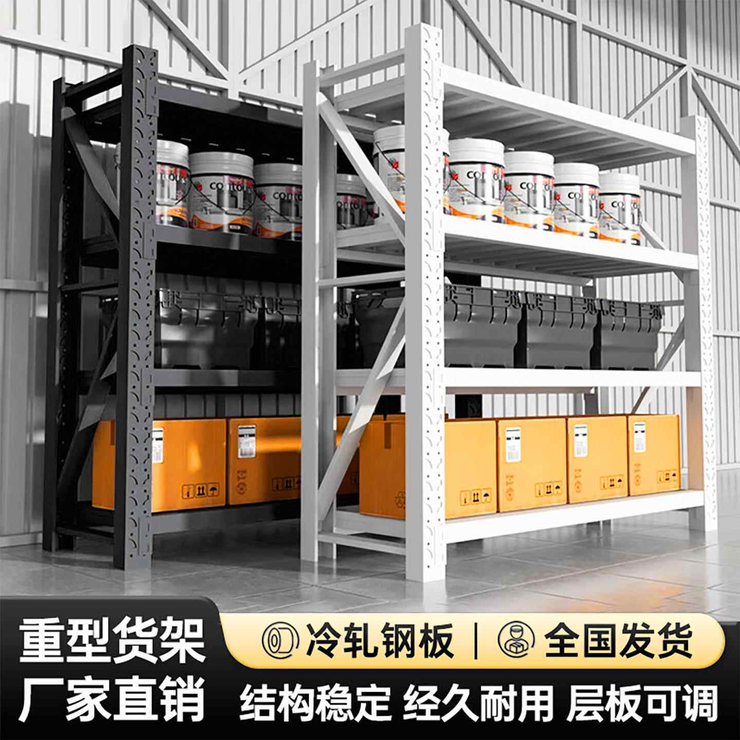 货架置物架多层仓储家用阳台收纳货物展示架重型多功能五金工具架