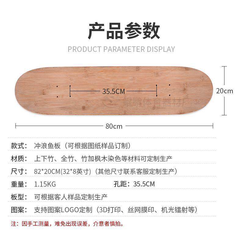 滑板专业板板面长板舞板冲浪板双翘 电动小鱼板竹木玻纤 厂家直销