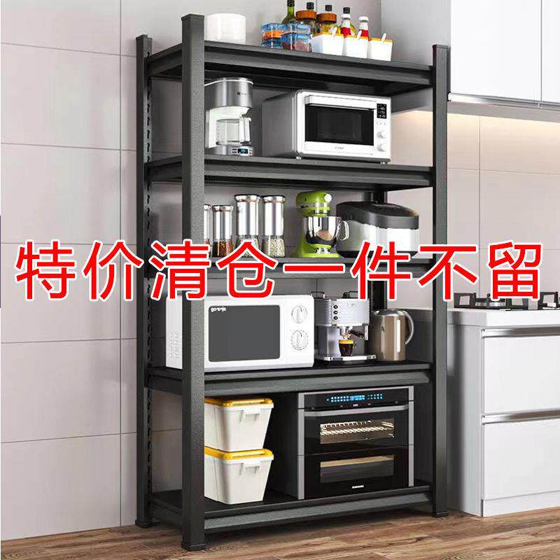 重型货架厨房微波炉架子卧室床头储物架多层加厚阳台置物架