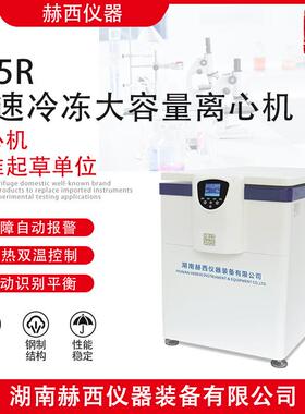 |立式低速大容量离心机TL5R离心机厂家
