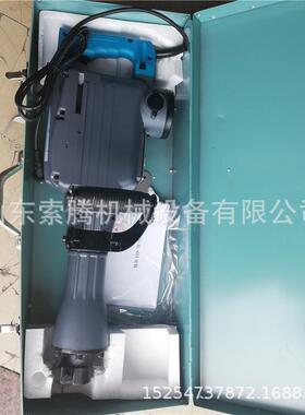 索腾proton电镐手持式大功率电镐65电镐95电锤