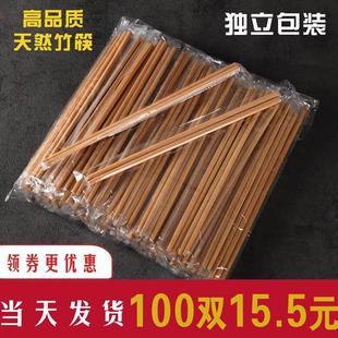 外卖打包方便卫生竹筷家用筷环保商用快餐饭店 一次性筷子独立包装